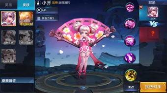 王者新皮肤爆料最新火舞,燃情绽放，激情四溢的舞动传奇